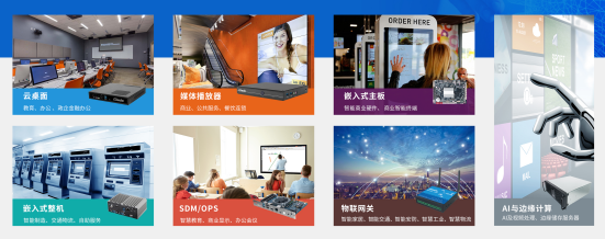 jiuyou.com科技数智化解决方案