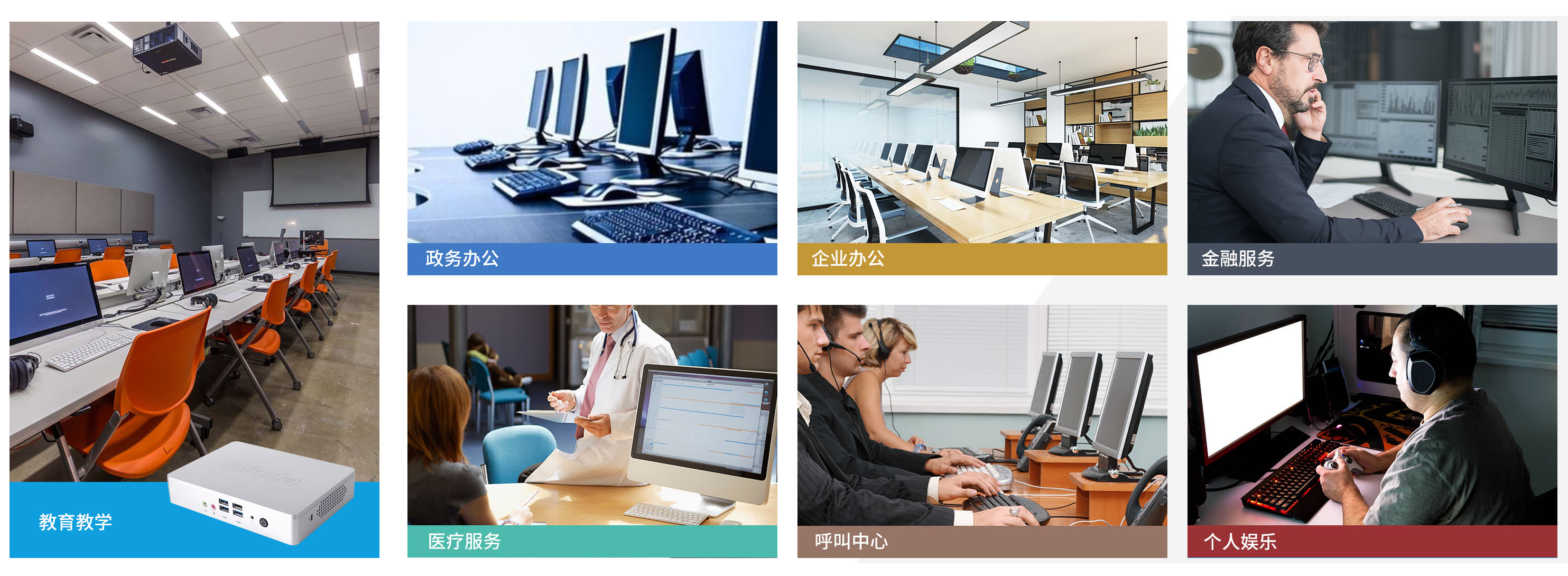 jiuyou.com科技云终端客户机 jiuyou.com科技云终端客户机