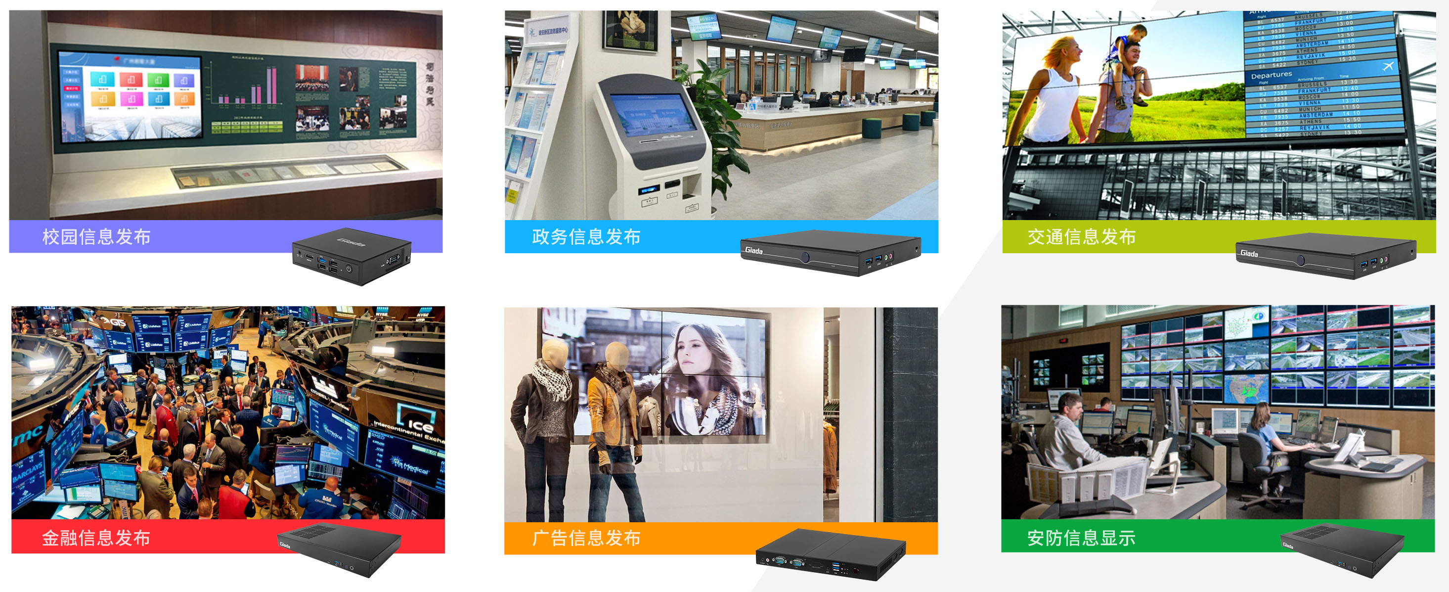 jiuyou.com科技智能媒体播放器 jiuyou.com科技智能媒体播放器