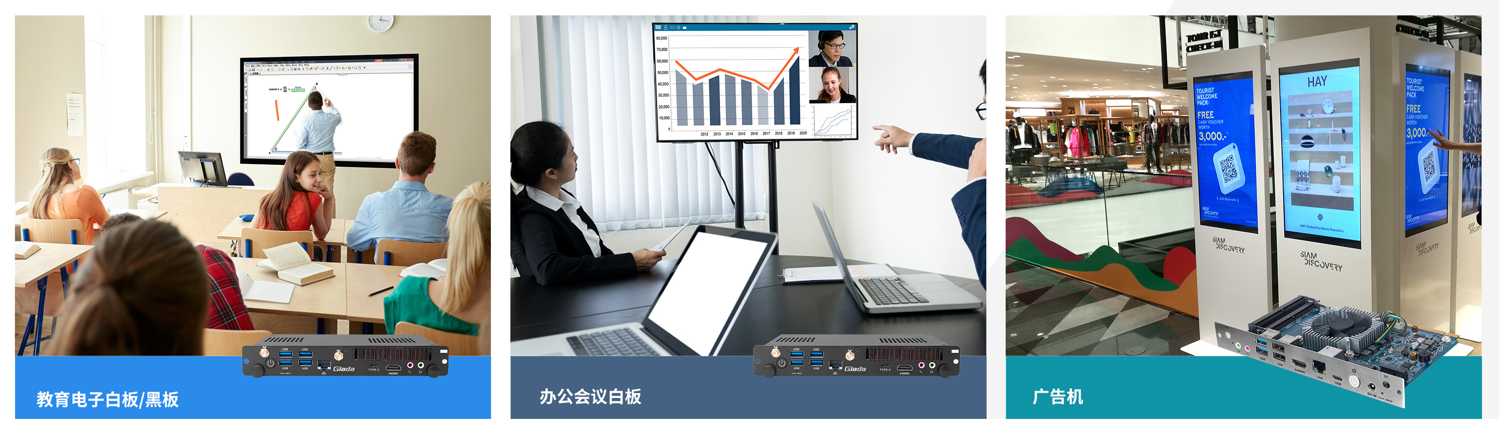 jiuyou.com科技OPS模组 jiuyou.com科技OPS模组